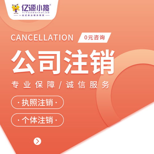 雁塔區個體戶食品經營許可證代辦與文化藝術交流活動組織指南