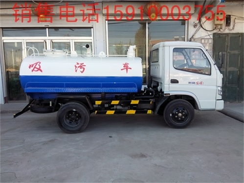 河北張家口小型三立方吸糞車價格解析