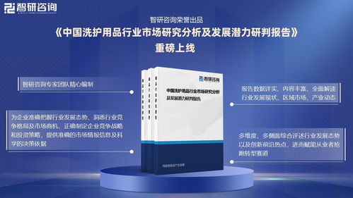 洗護(hù)用品行業(yè)市場規(guī)模達(dá)3429億元，個(gè)性化需求成增長引擎