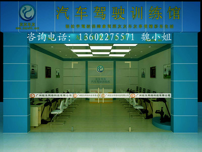 汽車模擬器顛覆傳統(tǒng) 國(guó)內(nèi)外廠家招商火熱進(jìn)行中
